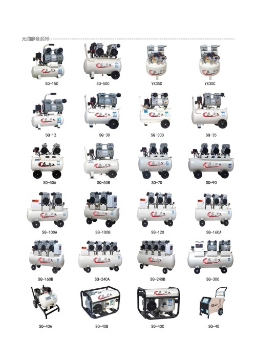 silent filling equipment