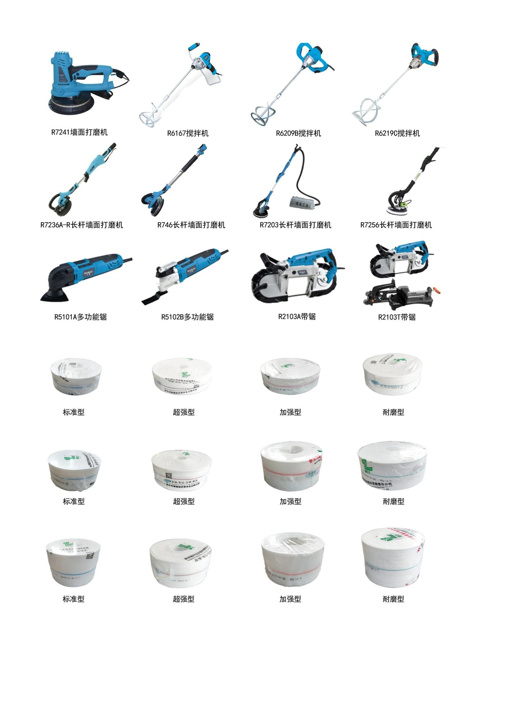 water conveyor, mixer equipment display