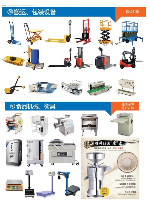 handling, packaging equipment, water temperature regulation, food monitoring weight equipment.